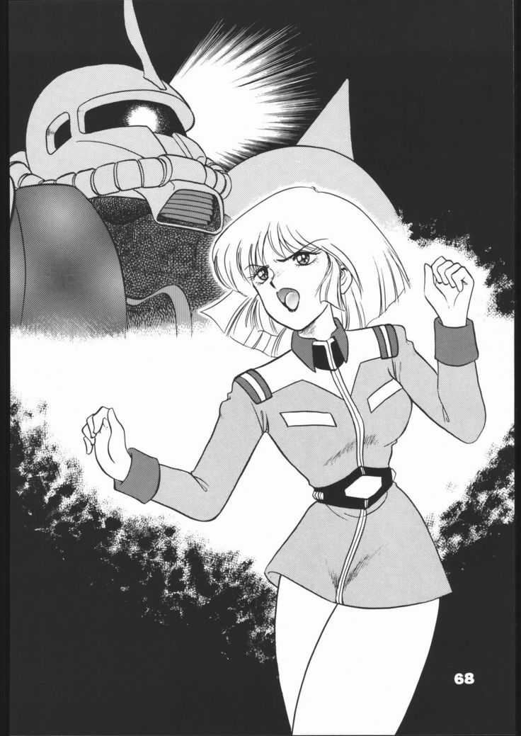 インフィニティ