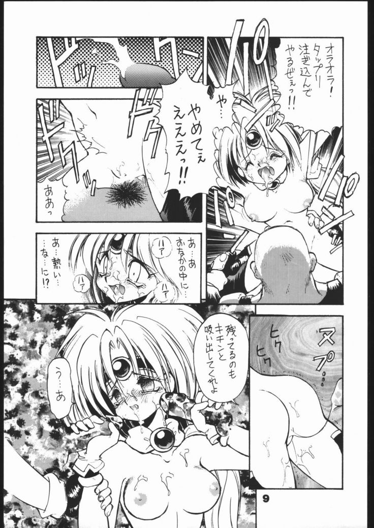 インフィニティ