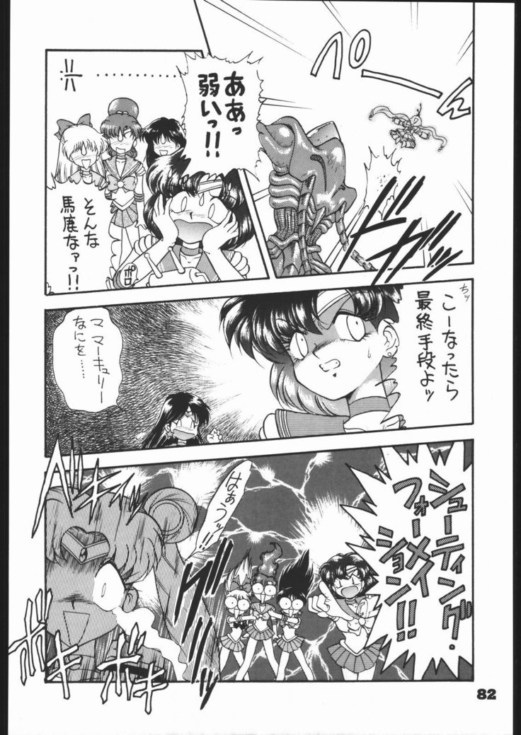 インフィニティ