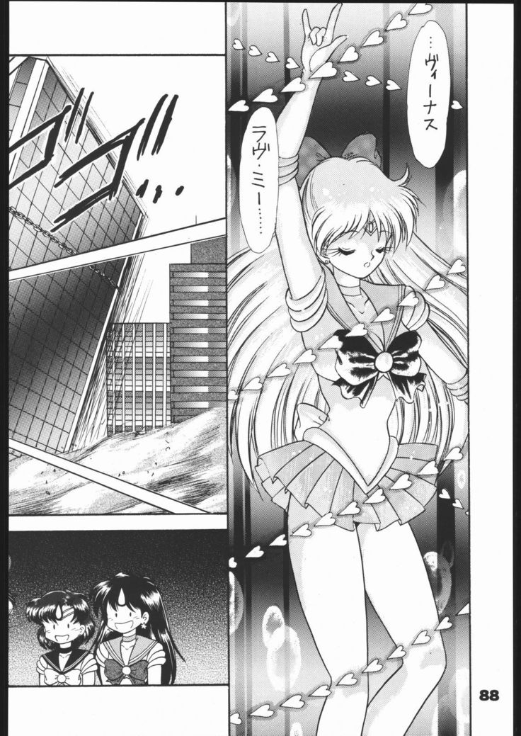 インフィニティ