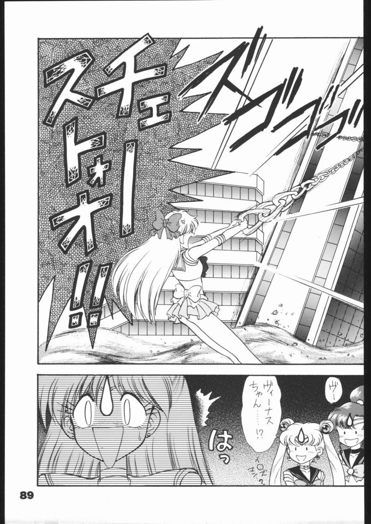 インフィニティ