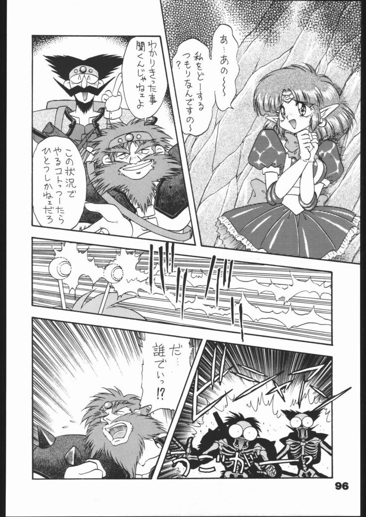 インフィニティ