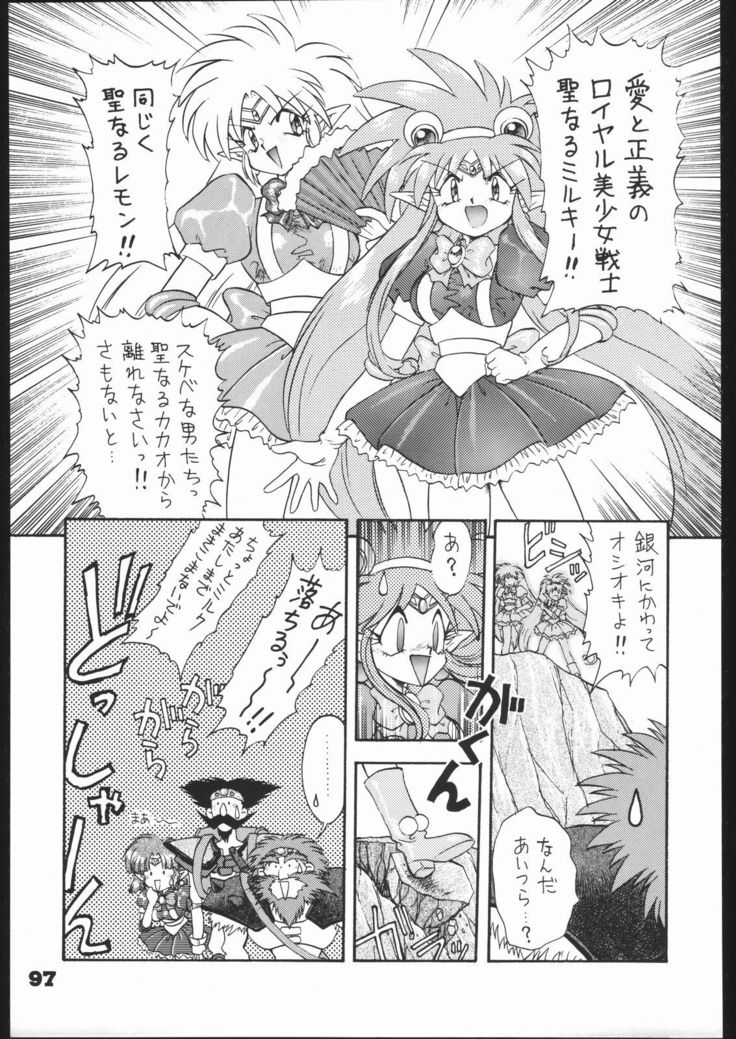 インフィニティ