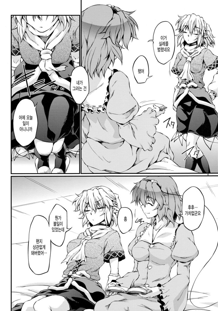 あきのよながに