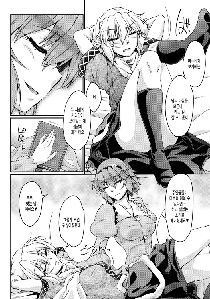 あきのよながに