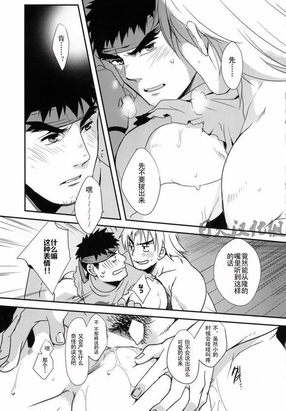 たたかうおシゴト!