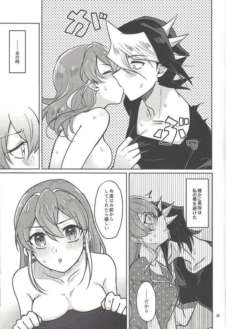 満開