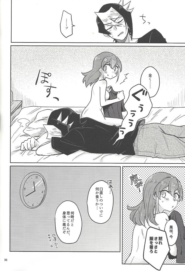 満開