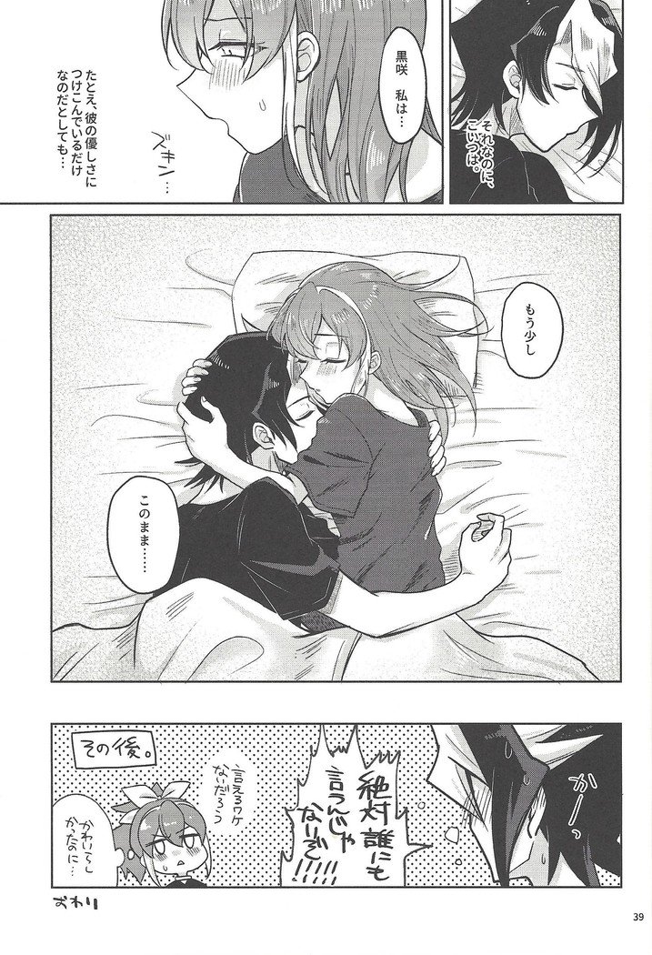 満開