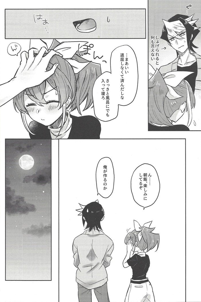 満開