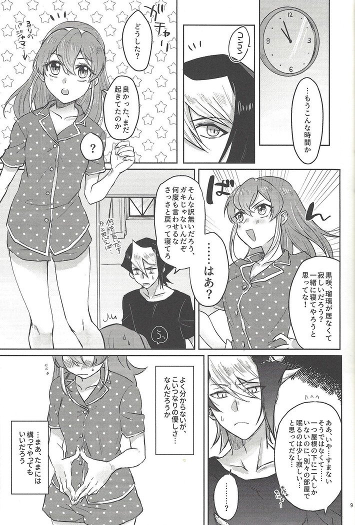 満開