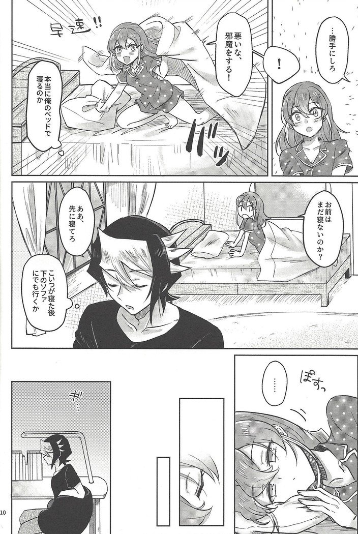 満開