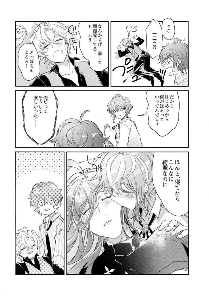 修蘭先生道助部地研