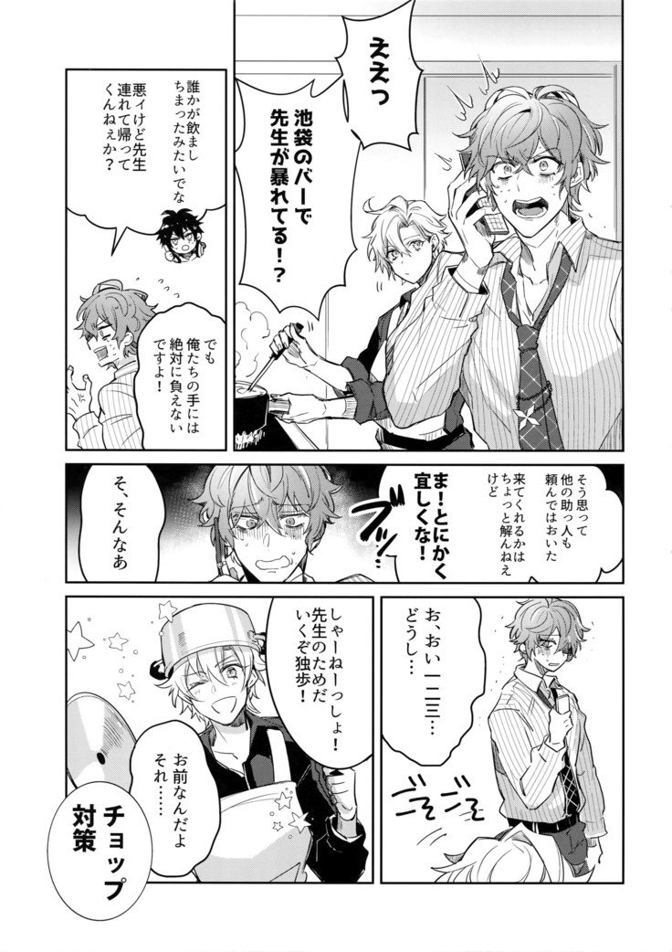修蘭先生道助部地研