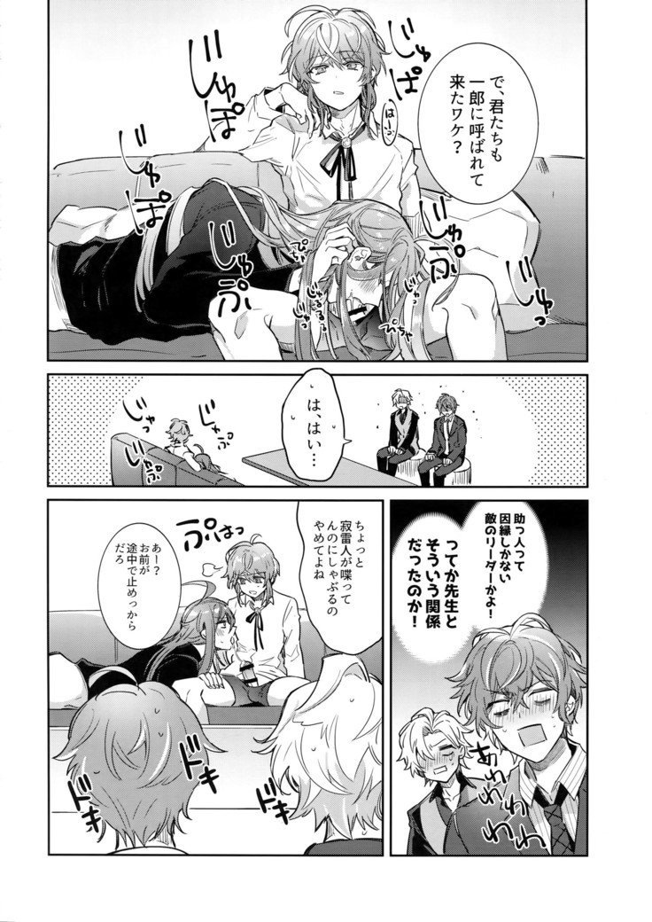 修蘭先生道助部地研