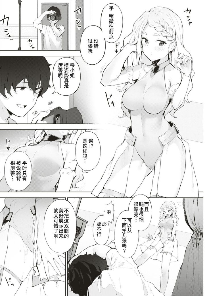 私じゃない私じゃない