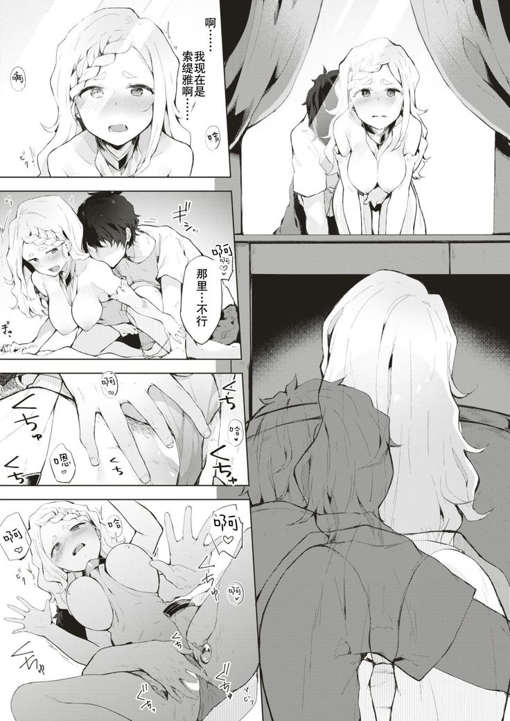 私じゃない私じゃない