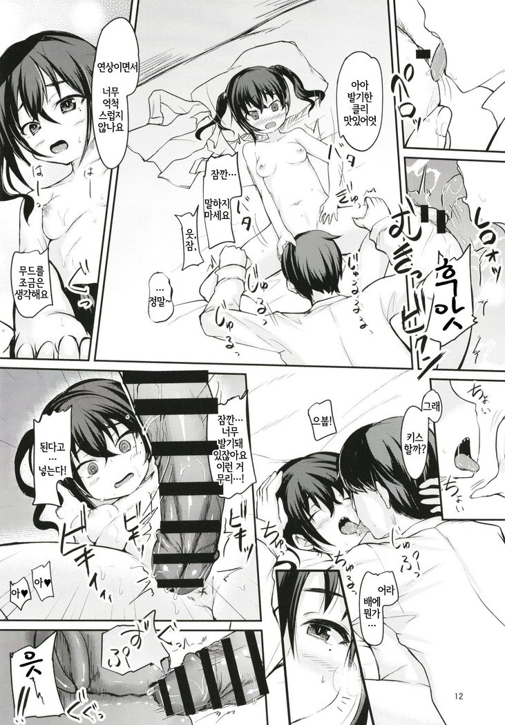 ハイシンのアトワ..。