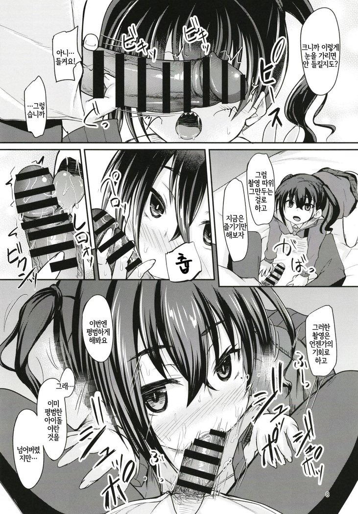 ハイシンのアトワ..。