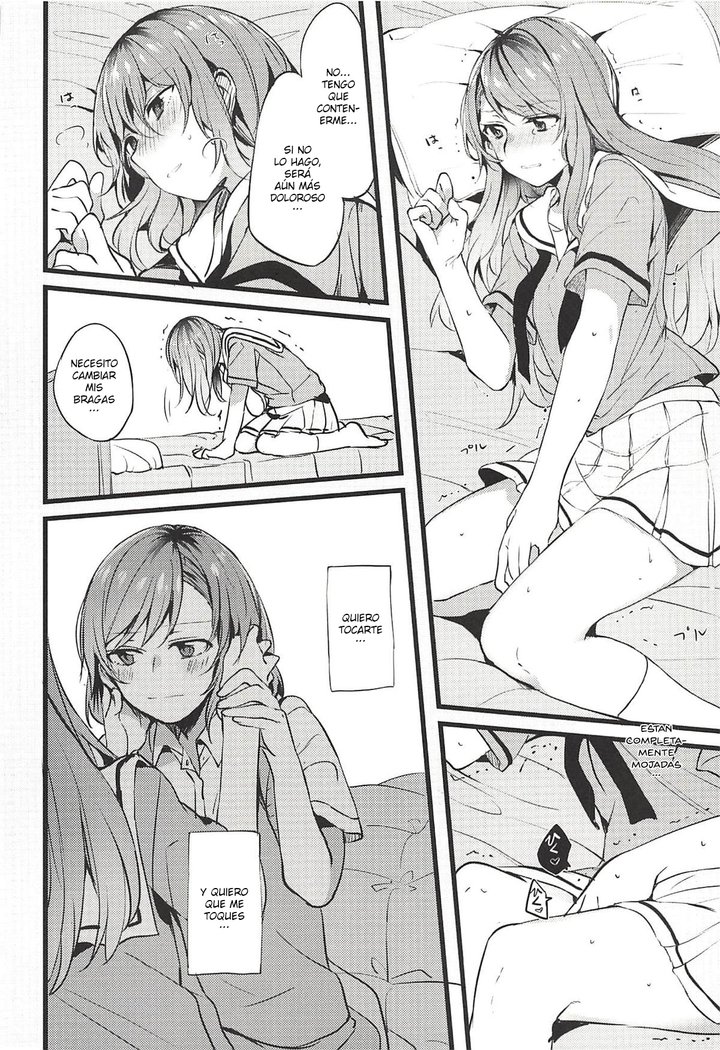 君の恋はわたしの恋|ヌエストロアモール