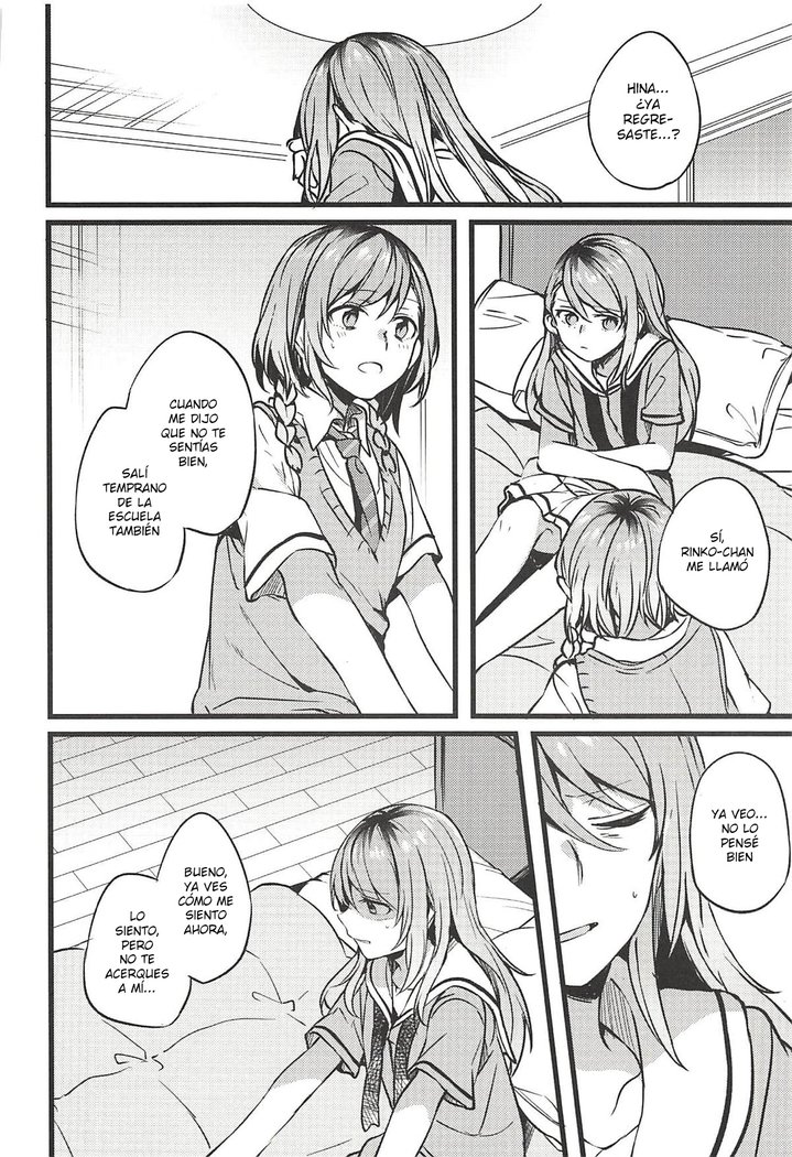 君の恋はわたしの恋|ヌエストロアモール