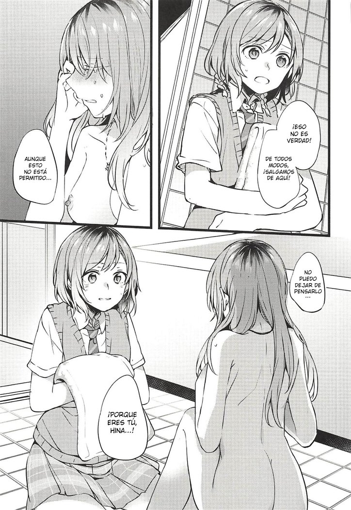 君の恋はわたしの恋|ヌエストロアモール