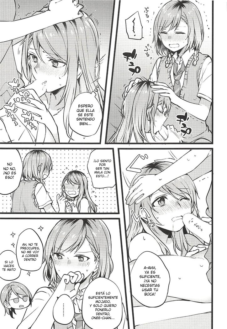 君の恋はわたしの恋|ヌエストロアモール