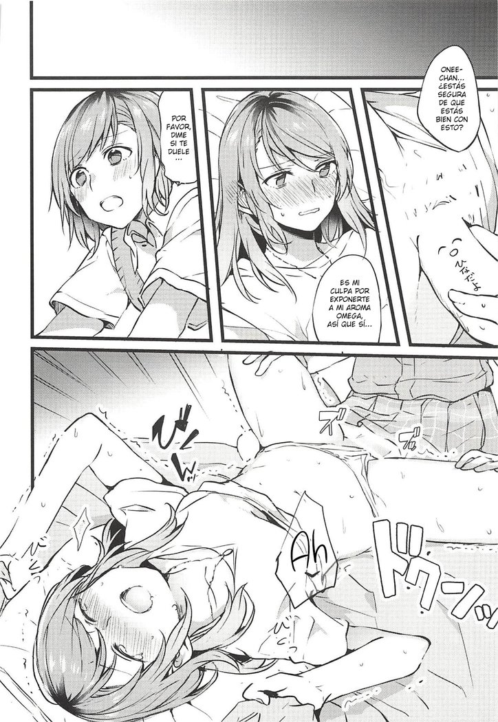 君の恋はわたしの恋|ヌエストロアモール