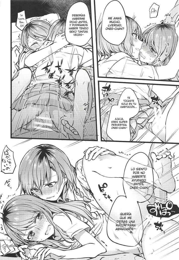 君の恋はわたしの恋|ヌエストロアモール
