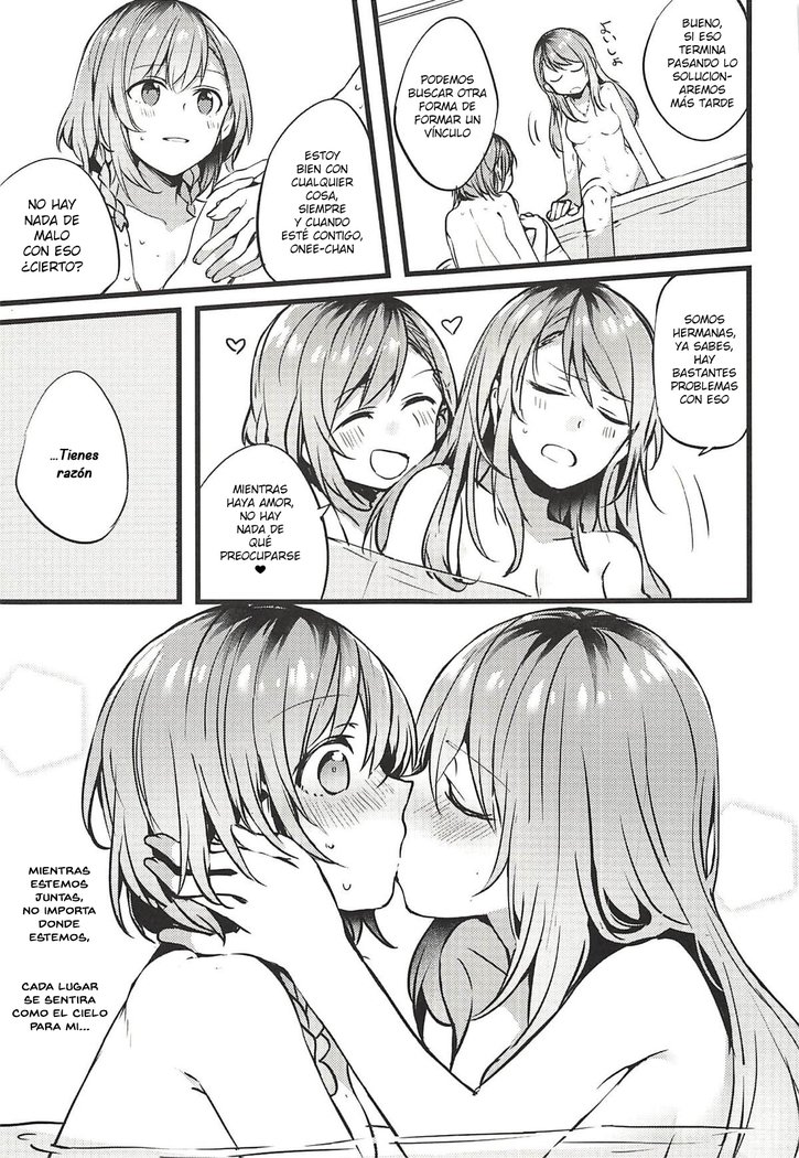 君の恋はわたしの恋|ヌエストロアモール