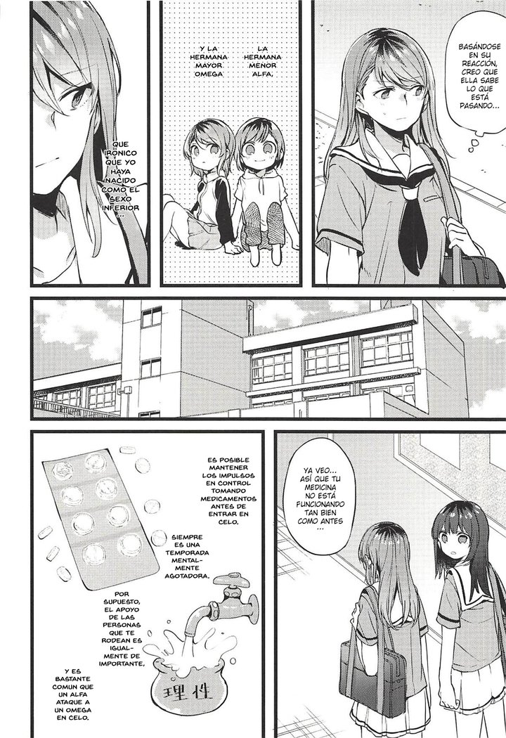 君の恋はわたしの恋|ヌエストロアモール