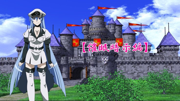 マリオネット将軍 マリオネット将軍