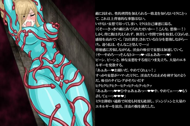 スパイミラVS…