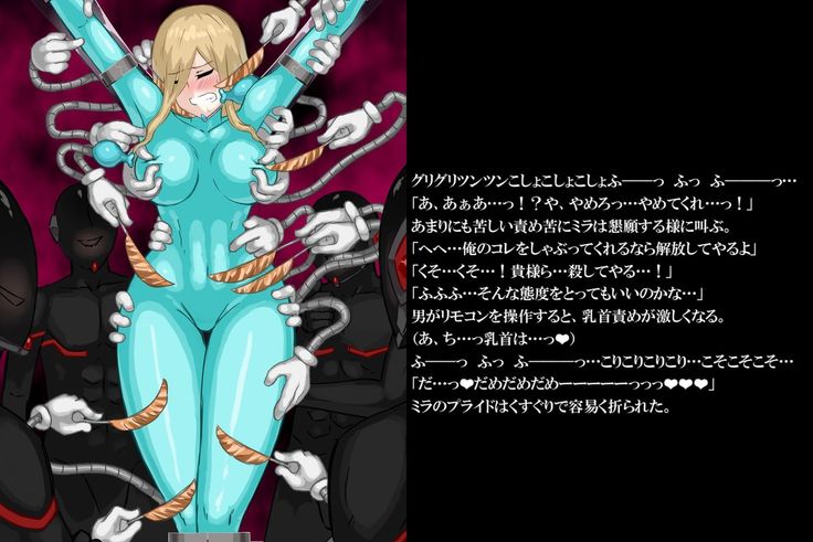 スパイミラVS…