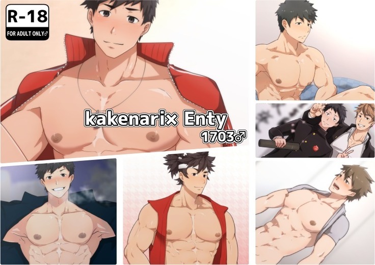 イラスト集・CG集3月 イラスト集・CG集3月