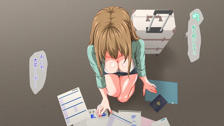 2営業4日セックスリゾートインマグワイ島