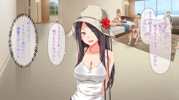 2営業4日セックスリゾートインマグワイ島