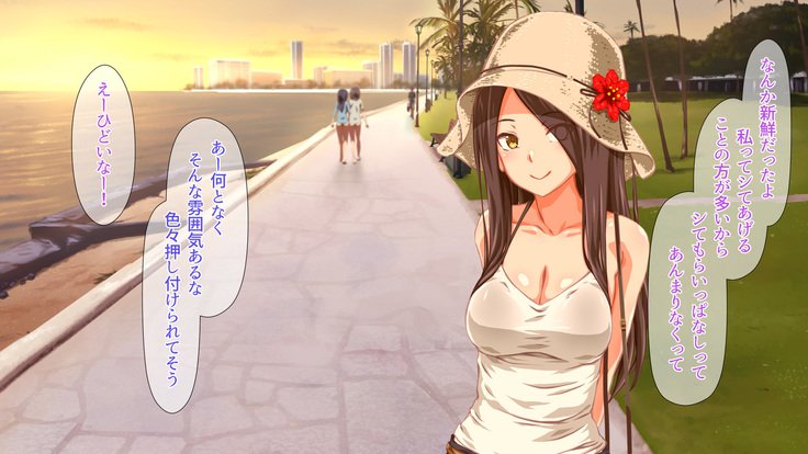 2営業4日セックスリゾートインマグワイ島