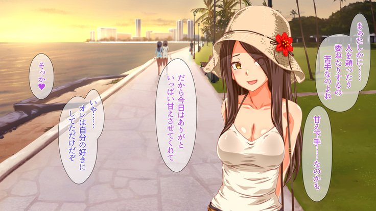 2営業4日セックスリゾートインマグワイ島