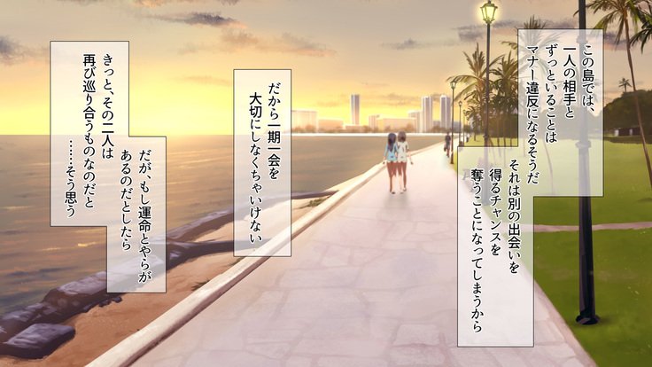 2営業4日セックスリゾートインマグワイ島