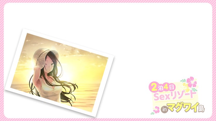 2営業4日セックスリゾートインマグワイ島