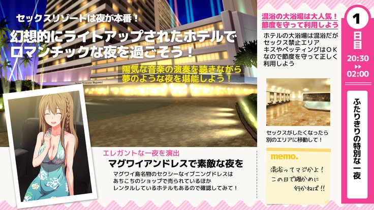 2営業4日セックスリゾートインマグワイ島