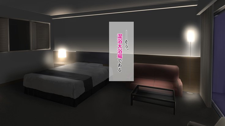 2営業4日セックスリゾートインマグワイ島