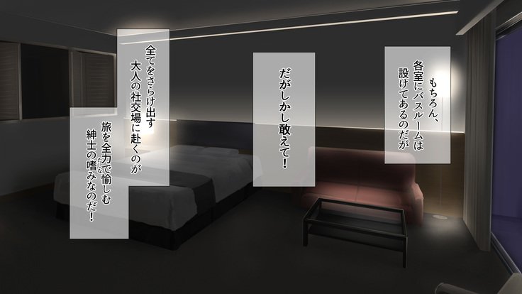 2営業4日セックスリゾートインマグワイ島