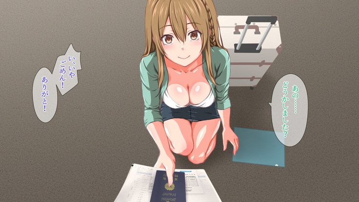 2営業4日セックスリゾートインマグワイ島