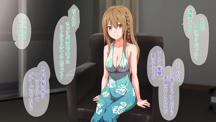 2営業4日セックスリゾートインマグワイ島