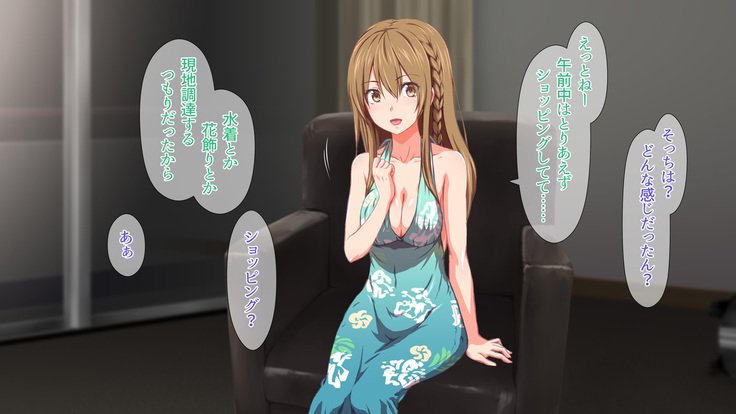 2営業4日セックスリゾートインマグワイ島