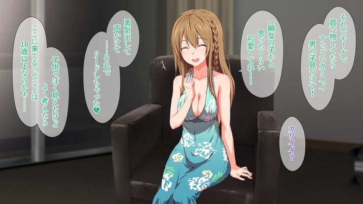 2営業4日セックスリゾートインマグワイ島