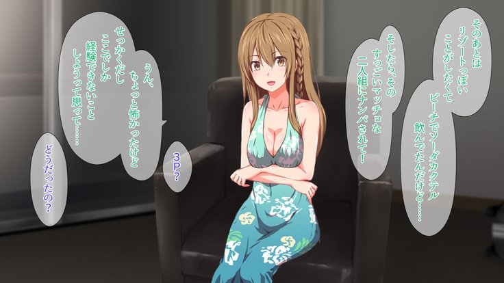 2営業4日セックスリゾートインマグワイ島