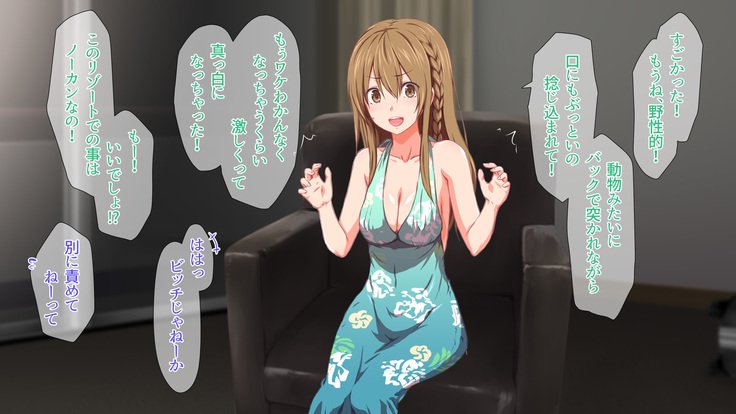 2営業4日セックスリゾートインマグワイ島